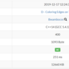 AtCoder Beginner Contest 146：D - Coloring Edges on Tree