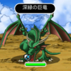 【DQMSL】竜神王の試練：深緑の巨竜初見攻略
