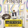 大阪マラソン2025
