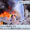 相撲を愛するウクライナの少年
