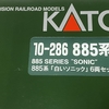 KATO 10-286 885系白いソニック6両セット （B034-7）