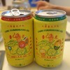 【比】台湾：台虎のレモンサワーシリーズを飲んでみた！