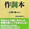 夏休みの宿題というか大概自由研究の話