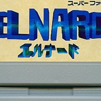 グランヒストリア ソフト（箱無し）＆攻略本セット グランヒストリアのゲームと攻略本 プレミアソフトランキング
