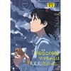 今月のLO表紙はたかみちマコちゃん！そしてうさくん特集！？