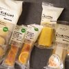 無印良品　レモン系新製品