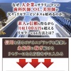 【あちゃー・・・】３億円稼いだ秘密を、アナウンサーに全部暴露されました