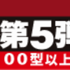 【寝言で「ママー！」と言いながら泣く娘、、】