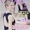 今日発売の雑誌とBD 17.05.10(水)