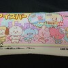 ＢＴ２１アイスバー！コンビニのファミマで買えるカロリーや値段が気になるアイス商品