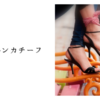 異国のハンカチーフ