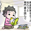 発達障害(ＡＤＨＤ)もちの中年オヤジのブログはじめました。