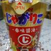 じゃがりこ　「香味醤油」
