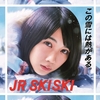 JR東日本×sumika「JR SKISKI 2018-2019キャンペーン」