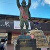 竹瓦温泉‥‥‥砂湯体験