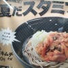 電車遅延２連続、ご飯タイムで回避できず