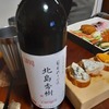 誕生日には美味しいワインを・・・