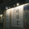 SNS色々