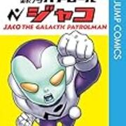 ドラゴンボール 全巻 銀河パトロールジャコ セット 鳥山明 旧版 コミック 全巻セット】コミック ドラゴンボール コミック 全巻セット 全42