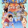 ONE PIECE35