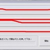 簡単にDVDをWMVに変換するソフト