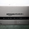 （新ブログの紹介）Amazon全品送料無料の終了と聞いて思ったこと