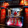 【ケバブ#47】Troy Donner Kebab Bar<渋谷>