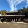 書写山円教寺