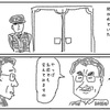 なぐり描き４コママンガ劇場「マイナカード」