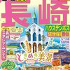 サウナにも　対応済みの　柔道着