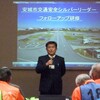 あんじょうし交通安全シルバーリーダーフォローアップ研修会 - 2014.11.28