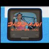 今日の動画。 - CHAI - We The Female! - Official Music Video