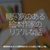 2814食目「糖尿病のある絵本作家のリアルな話」糖尿病のある人も糖尿病のない人も読んで欲しい話。