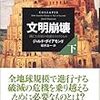 みんなに読んでほしい★★★★★