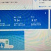 凹むね～27 最適化プロセスの理解と改善できず・・・R60610