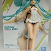 バンプレスト 「キャラクター・ボーカル・シリーズ01 初音ミク」 レーシングミク2022 Tropical Maid Ver.