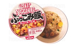 記事を見る