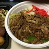 無国籍はまや 無国籍はまや 牛並丼と野菜胡麻油炒め弁当https://youtu.be/1DoKbnI2FVg