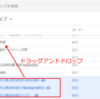 スプレッドシートのメニューショートカットが急に使えなくなったら