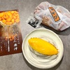 『おいもやさん興伸』スイートポテトと家伝の蜜がたっぷりの大学芋「みやび」。