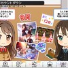 デレステ2周年おめでとう！