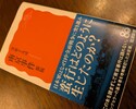 圧倒的な研究成果の厚みと、対米戦争への連続性の視点～読書：「南京事件 新版」（笠原十九司、岩波新書）