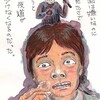 十三夜待ちのブレンド