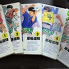 ワールドカップ時期に読み返したくなるサッカー漫画『ファンタジスタ』と続編『ファンタジスタ　ステラ』