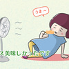 【家族旅行】おまけ - パリのあれこれ