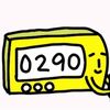 小さい「や ゆ よ」 の 特訓④