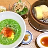 ダイエット・減量中のランチ。梅田でお粥を食べるなら「茶青花(チャセイカ）」。