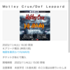 Mötley Crüe & Def Leppard来日公演