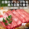 中国料理店のマナー　6