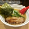 【今週のラーメン２３７９】 らーめん桑嶋 （東京・下北沢） 魚鶏潮らーめん